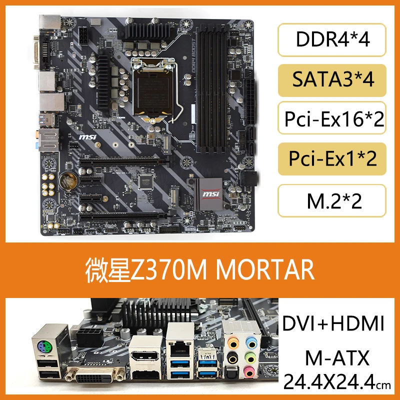 Pc Gaming Used - MSI Z370 M S01 PC için