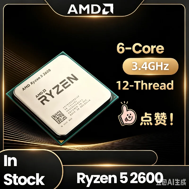 Pc Gaming Cpu - AMD Ryzen5 2600 AM4 Arayüzlü Bilgisayar