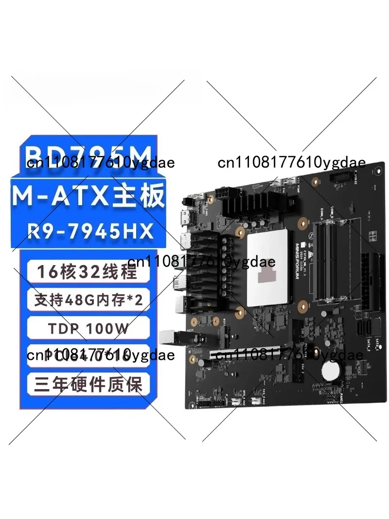 BD790i/BD795i SE R9-7945HX ITX - Pc Gaming Cpu incelemesi ve fiyatı