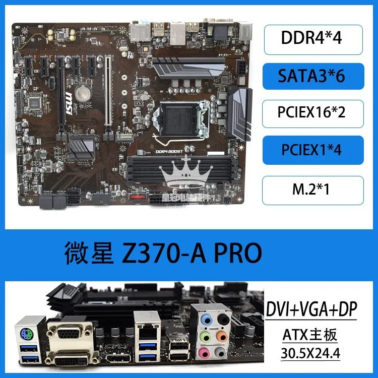 MSI Z370 M S01 PC için kullanı - Pc Gaming Used incelemesi ve fiyatı
